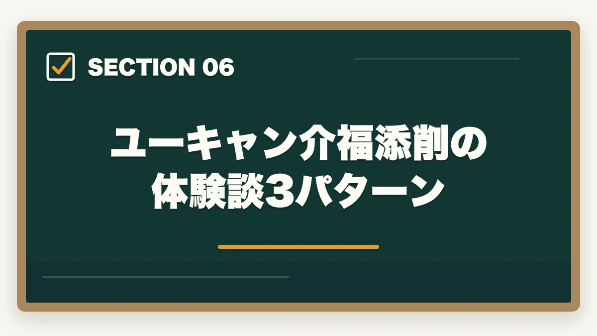 ユーキャン介福添削の体験談3パターン｜介護福祉士 ユーキャン 添削 遅い 対処法|返却日数の業界相場と待ち時間活用5戦略の図解