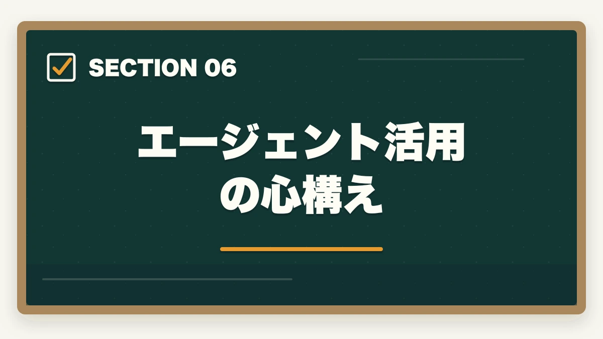 エージェント活用の心構え｜介護転職でエージェントなし失敗3例|ブラック施設回避の選び方の図解