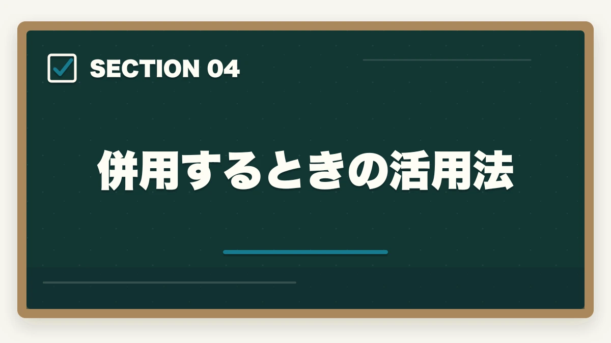 併用するときの活用法｜介護転職エージェントとハローワーク比較|年収UPに有利なのは?の図解