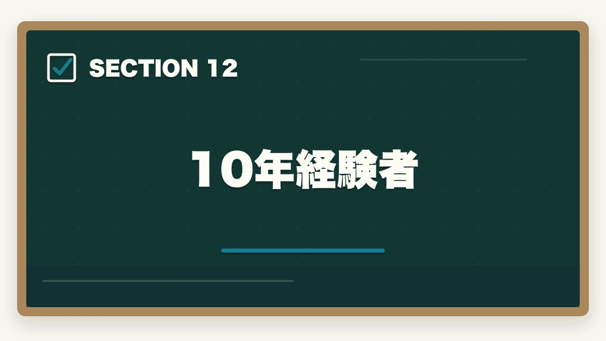 10年経験者｜介護職員初任者研修の取り方完全ガイド|130時間カリキュラム＋通信スクール7社比較【2026年】の図解
