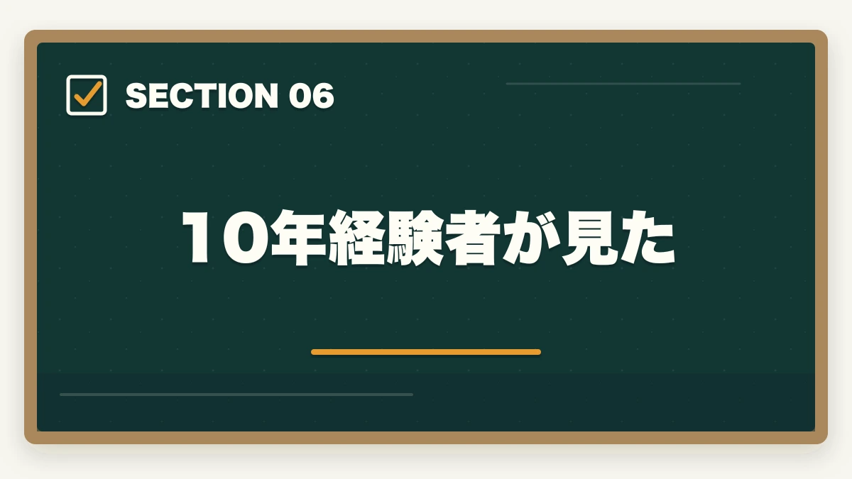 10年経験者が見た｜介護福祉士の主婦ブランク復職完全ガイド|10年介護経験者が3-5年で介福取得まで進む道のりを解説の図解