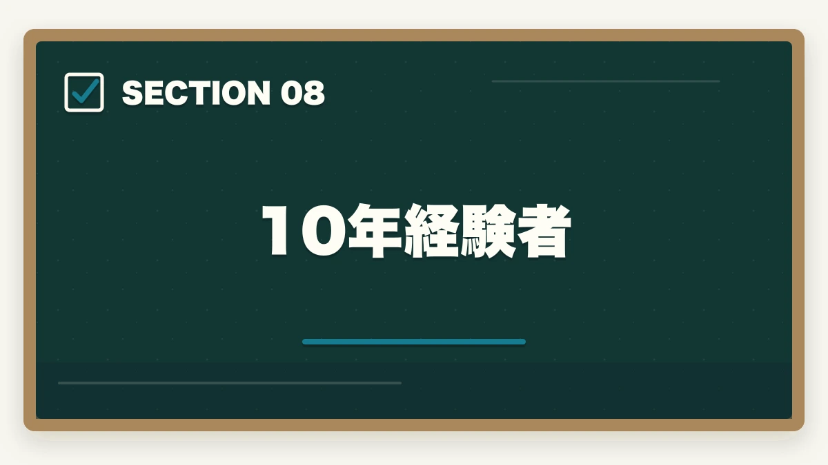 10年経験者｜介護初任者研修をハローワーク職業訓練で無料取得する完全ガイドの図解