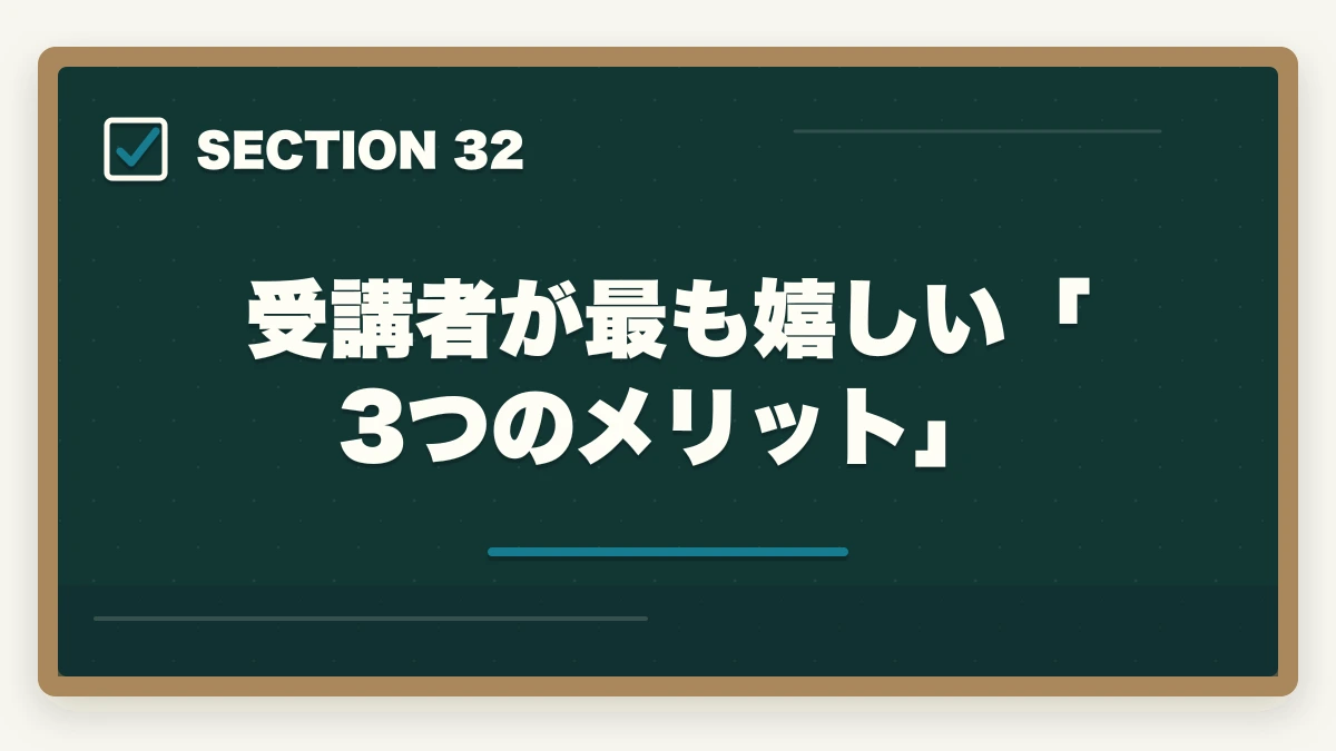 受講者が最も嬉しい「3つのメリット」|大原実務者研修は何ヶ月で取れる?|標準6ヶ月・最短3ヶ月・余裕12ヶ月の3プラン完全比較の図解