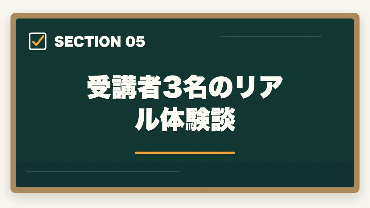 受講者3名のリアル体験談｜ユーキャン調剤薬局事務の教材中身レビュー|テキスト3冊+薬価早見表+接遇マナーを10年経験者が徹底評価の図解