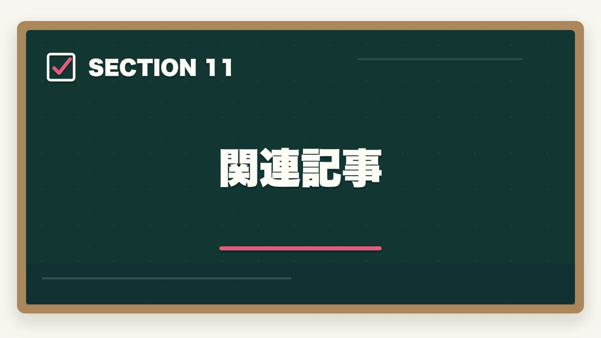 関連記事｜年収高い順 介護・医療資格ランキング10選|10年経験者が実例年収で比較の図解