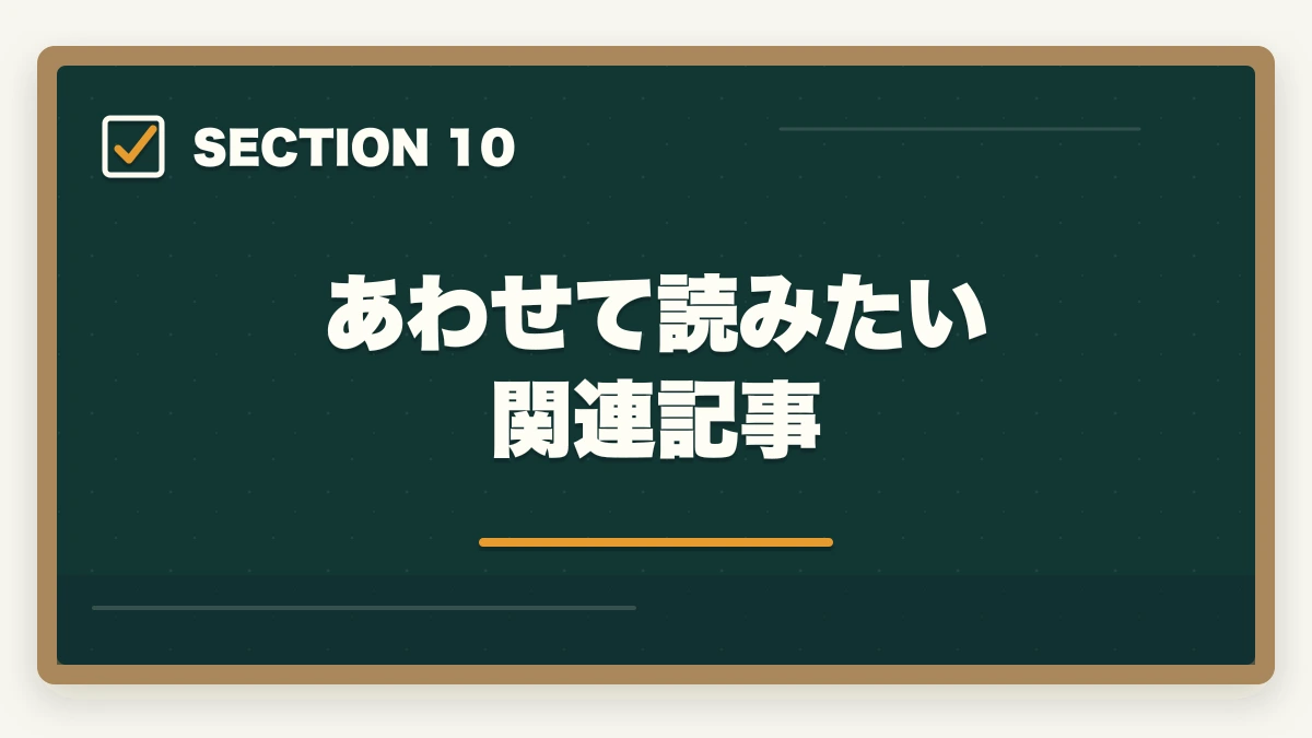 あわせて読みたい 関連記事｜介護福祉士登録証(資格証)の再発行手続き完全ガイド|社会福祉振興・試験センター提出書類と費用1,200円の図解