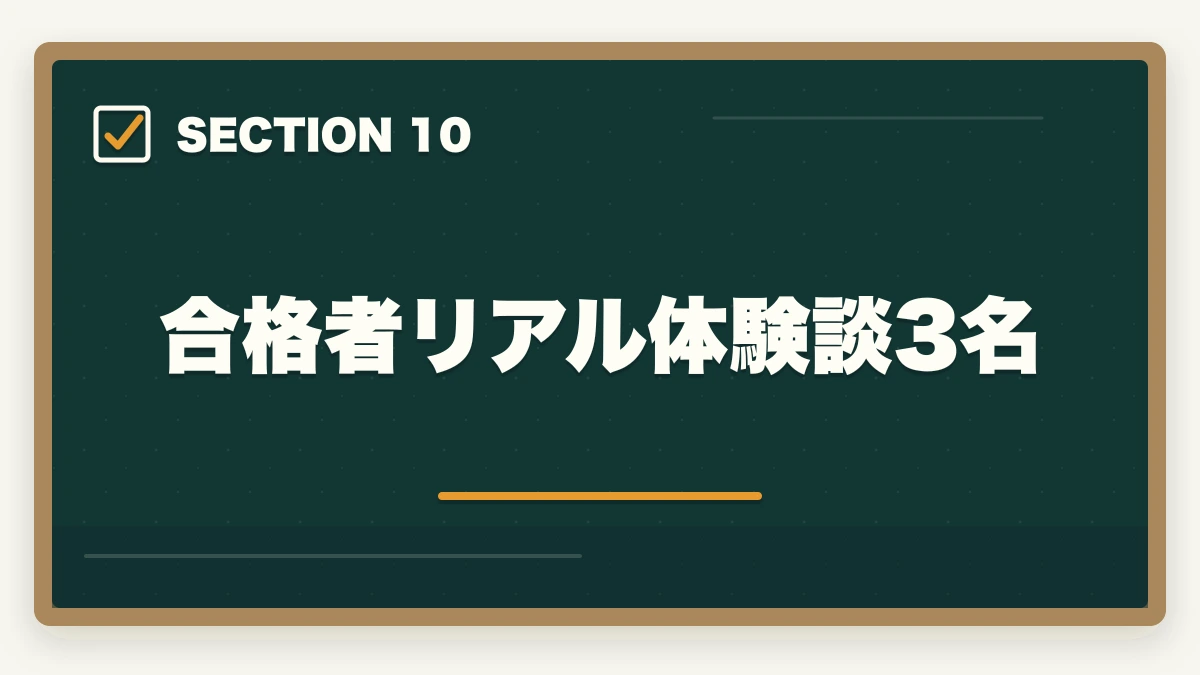 合格者リアル体験談3名｜認知症ケア専門士と認知症介助士の違い|5軸完全比較とどっちを取るべきかの図解