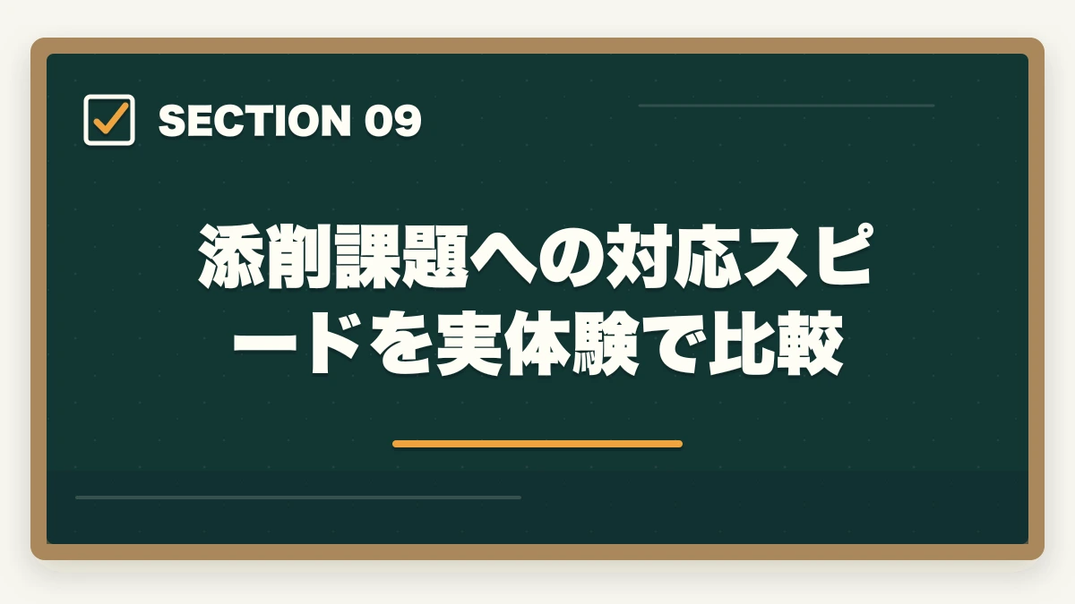 添削課題への対応スピードを実体験で比較｜社会福祉士のユーキャンとアガルートを徹底比較の図解