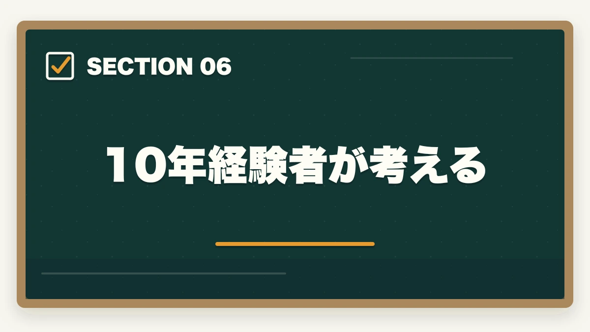 10年経験者が考える｜登録販売者のユーキャンとキャリカレを徹底比較の図解